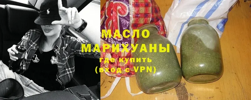 купить   Менделеевск  Дистиллят ТГК Wax 